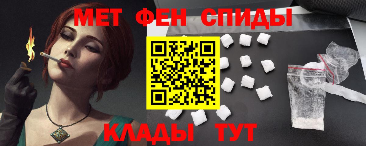 Каспийск  Amphetamine 97%  Амфетамин  hydra зеркало  Вход с VPN 