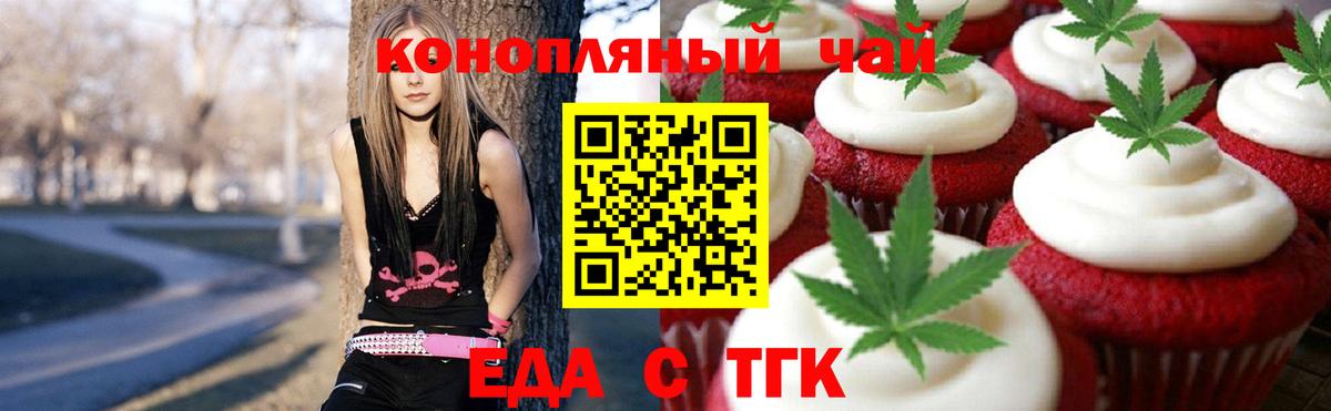 Cannafood конопля  Вход с VPN  Каспийск 