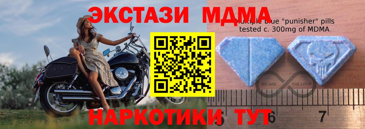 ЭКСТАЗИ  Вход с VPN  ЭКСТАЗИ Cube  Каспийск  Экстази ешки 
