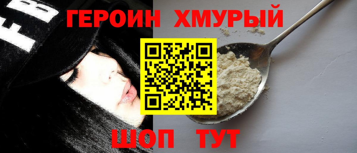 Каспийск  Героин  Вход с VPN  ГЕРОИН афганец 