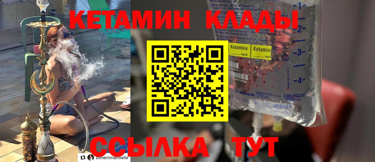 hydra ССЫЛКА  Вход с VPN  КЕТАМИН ketamine  Каспийск  КЕТАМИН ketamine 