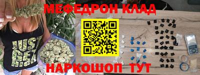 скорость mdpv Кумертау