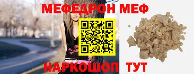 скорость mdpv Кумертау