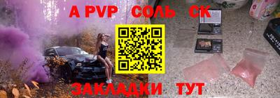 сатива Кулебаки