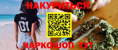 соль курить ск Кунгур