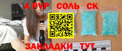 скорость mdpv Кумертау