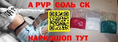сатива Кулебаки