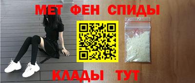 скорость mdpv Кумертау