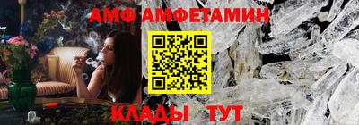 сатива Кулебаки