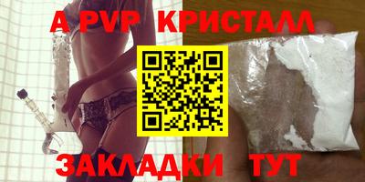 соль курить ск Кунгур