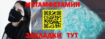 соль курить ск Кунгур