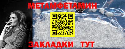 соль курить ск Кунгур