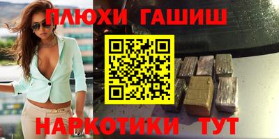 соль курить ск Кунгур