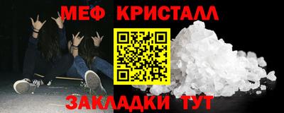 сатива Кулебаки