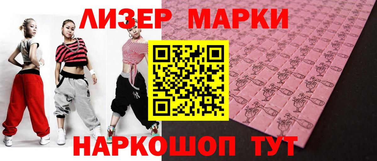 LSD-25 экстази кислота Каспийск