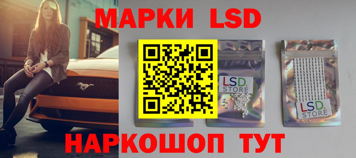 Лсд 25 экстази кислота  Вход с VPN  Каспийск 