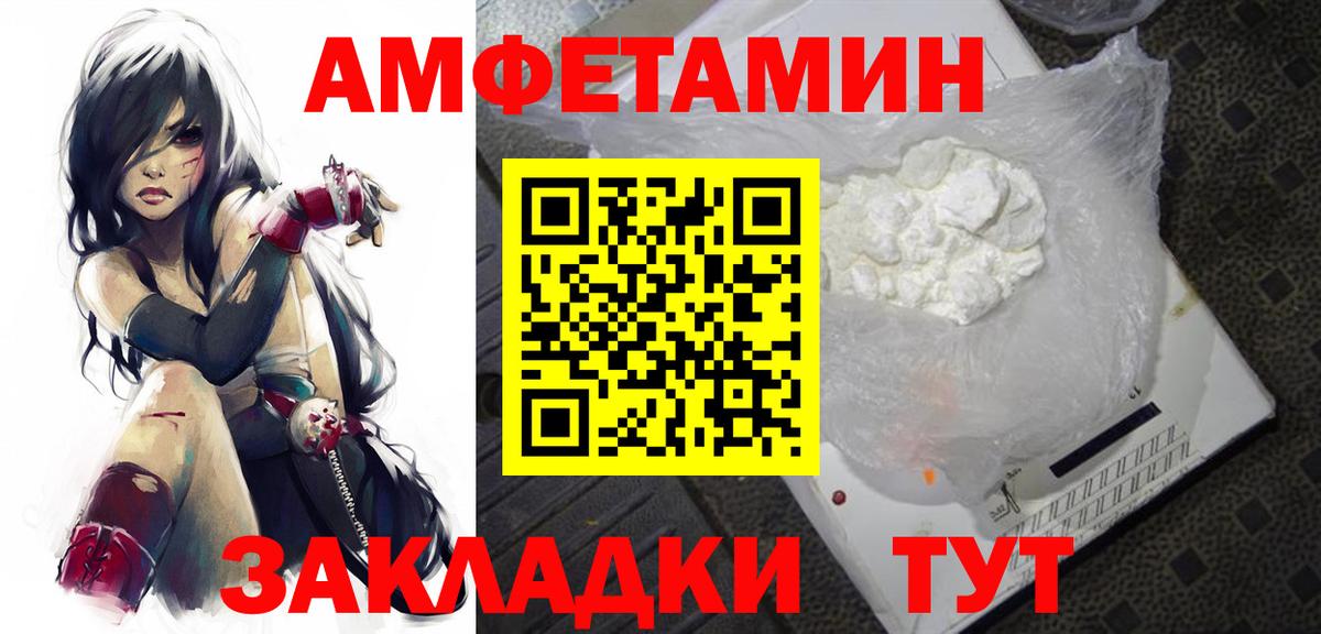 Метамфетамин  Первитин пудра  Вход с VPN  Первитин пудра  Каспийск 
