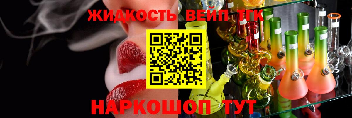 Дистиллят ТГК Wax Каспийск