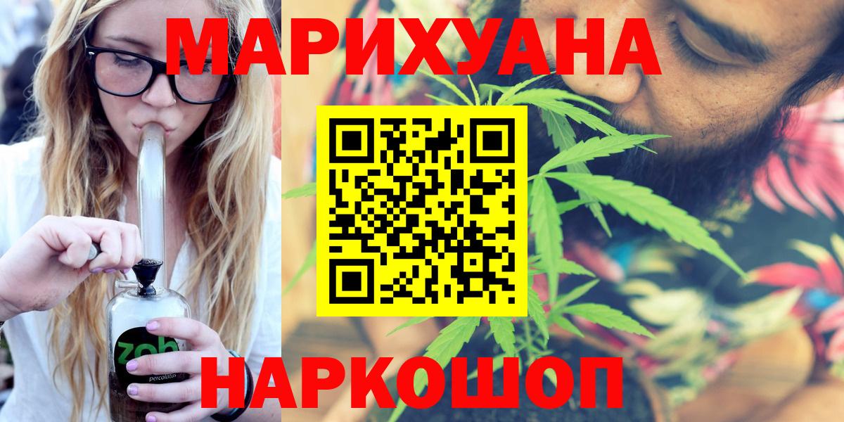 Бошки Шишки сатива Каспийск