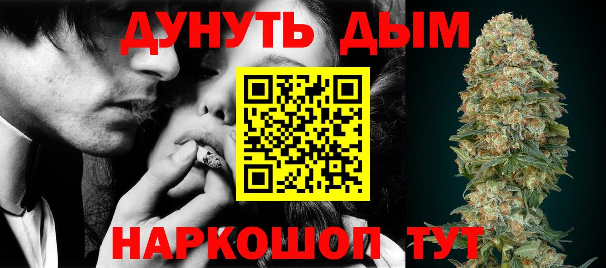 Каннабис ГИДРОПОН  Вход с VPN  Бошки Шишки тримм  Каспийск  Конопля гибрид 